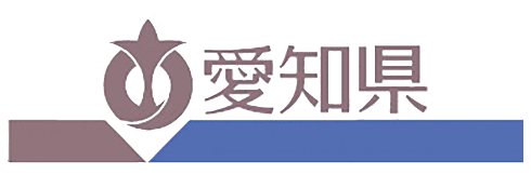 愛知県ロゴ